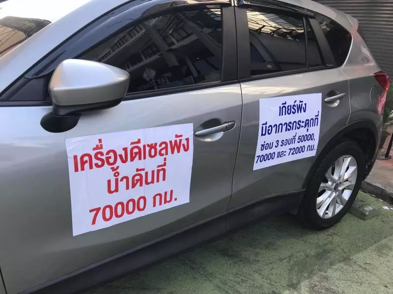 泰國 MAZDA 大條了!車主大規模路上抗議!這些車款就是不能買!不是造假數據就是問題多!
