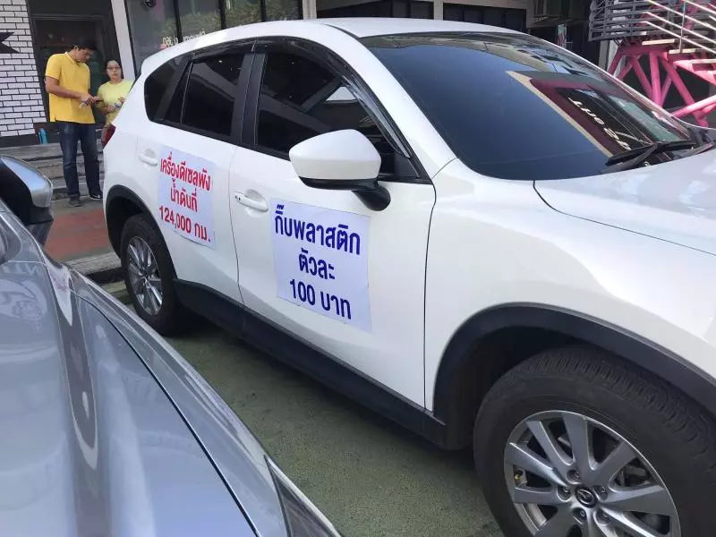 泰國 MAZDA 大條了!車主大規模路上抗議!這些車款就是不能買!不是造假數據就是問題多!