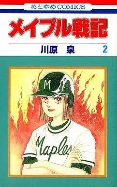 動漫作品的神預言系列:聲優同一年結婚、2020年東京奧運,這些情節在現實中都發生了