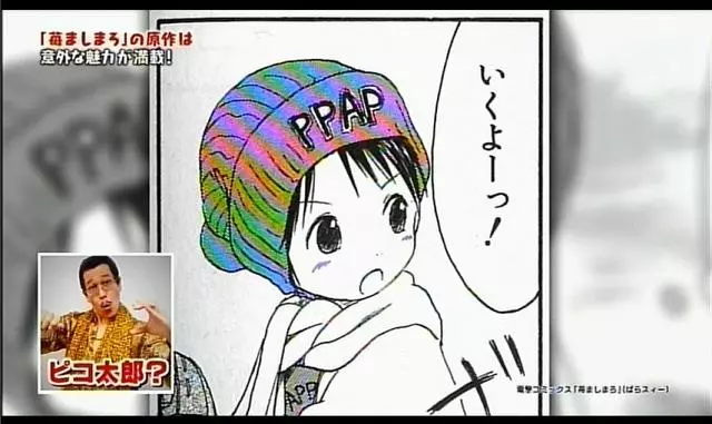 動漫作品的神預言系列:聲優同一年結婚、2020年東京奧運,這些情節在現實中都發生了