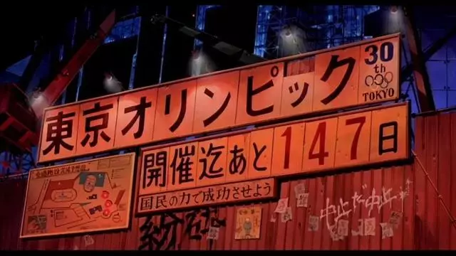 動漫作品的神預言系列:聲優同一年結婚、2020年東京奧運,這些情節在現實中都發生了