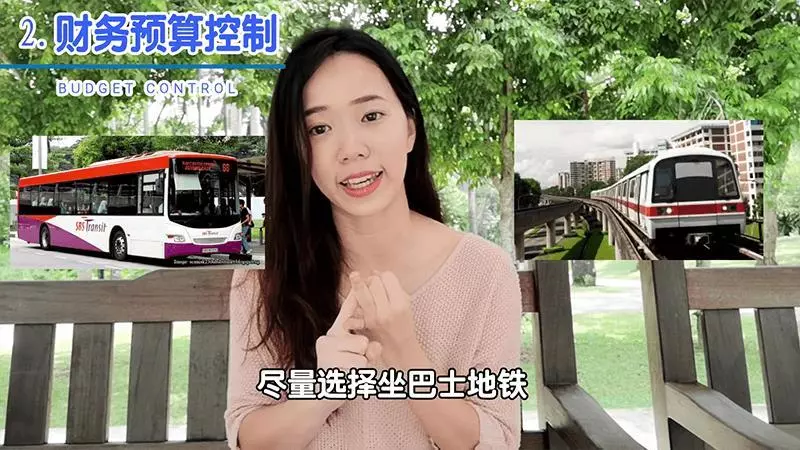 【大馬正妹在新加坡工作!】她以前是個「月光族」!改用「這3個方法」存錢後,一年竟存下了RM36K!