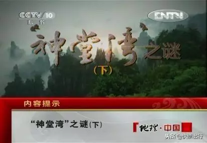 張家界的這個神秘深坑,為何千年無人敢探底?
