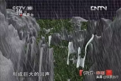 張家界的這個神秘深坑,為何千年無人敢探底?
