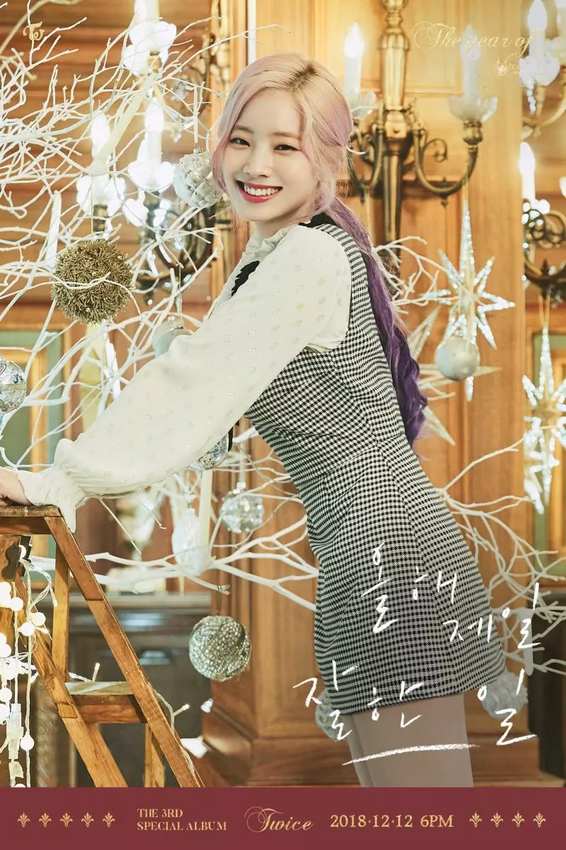 [TWICE][分享]181206 依舊是KPO女團第一TWICE今年截止目前為止專輯銷量458萬張+
