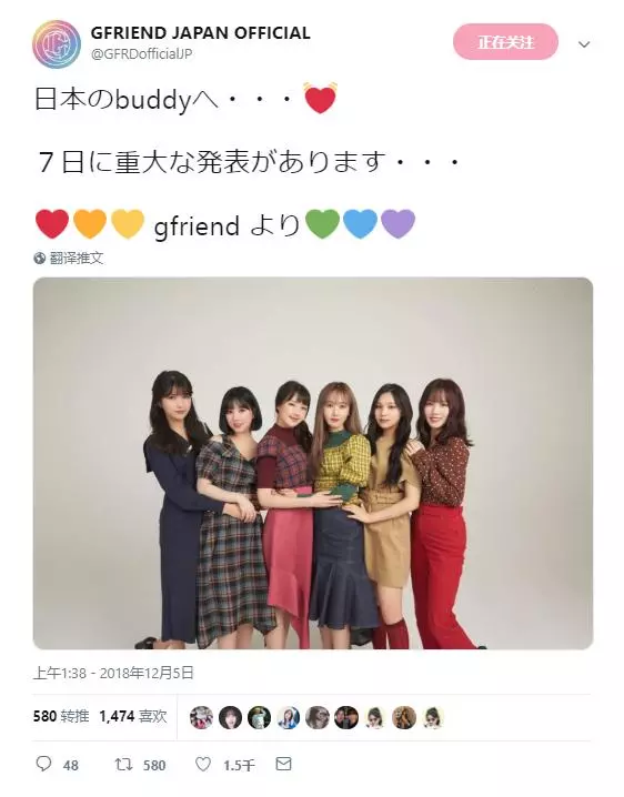 [GFRIEND][分享]181206 GFRIEND日本特別企劃：由小女友親自給你送上聖誕祝福信息