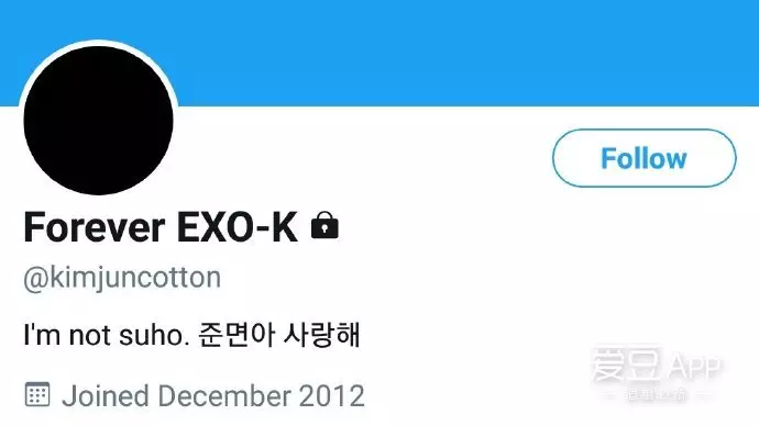 [EXO][新聞]181206 小而確定的幸福，俊勉修改INS簡介為「SU確幸」
