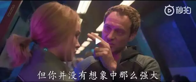 《驚奇隊長》已被劇透,不僅為《銀護》填坑,還暗示了《復聯4》