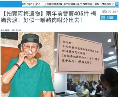 少女時代成員父親被曝詐騙,曾多次替父還債,堪稱韓國版張韶涵!