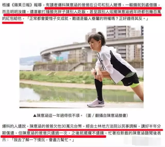 少女時代成員父親被曝詐騙,曾多次替父還債,堪稱韓國版張韶涵!
