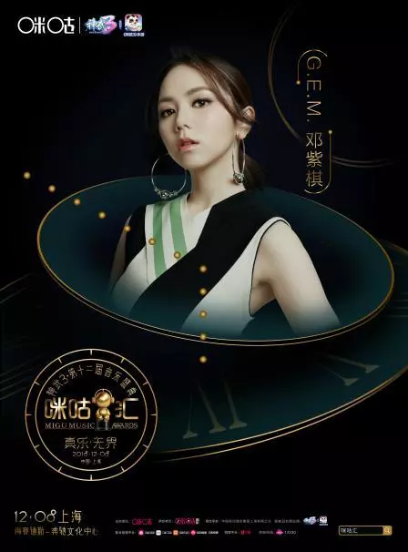 蔡徐坤薛之謙周杰倫五月天,流量+偶像+實力派都雲集到這個舞台