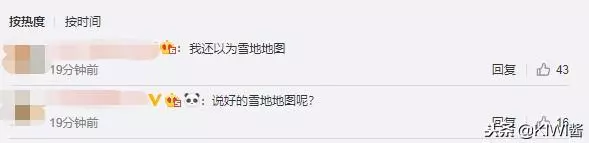 《絕地求生》:冬季狂歡即將到來!雪域地圖是不是也快要來了呢?