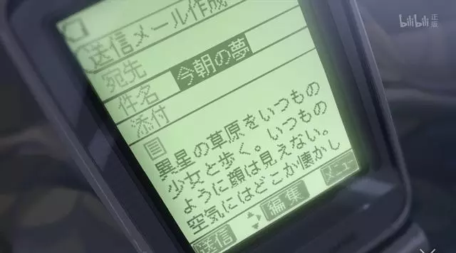 細數新海誠作品中 那些由通訊設備緊密相聯的兩人與劇情