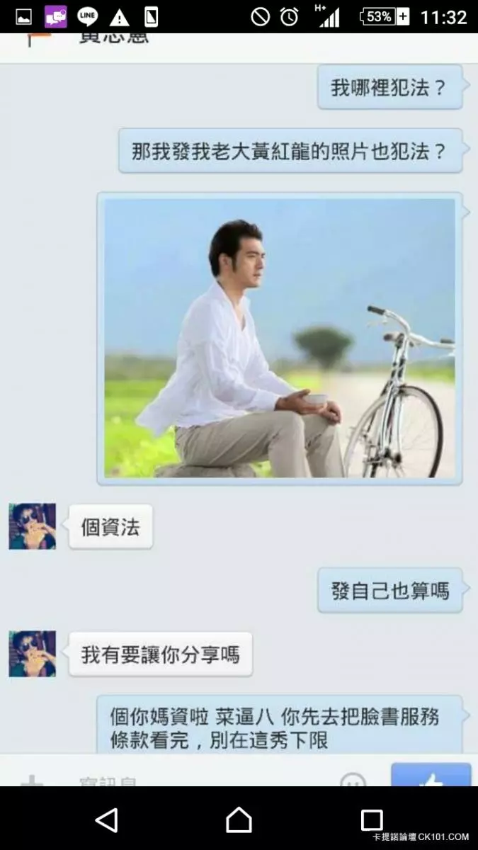 屁孩PO文炫耀「男友送我兩萬戒指當生日禮」網友神到戒指照:夜市200有找啦