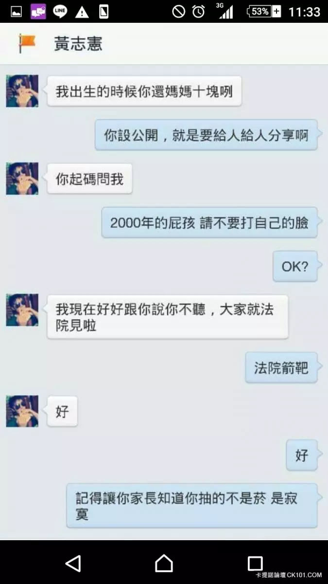 屁孩PO文炫耀「男友送我兩萬戒指當生日禮」網友神到戒指照:夜市200有找啦