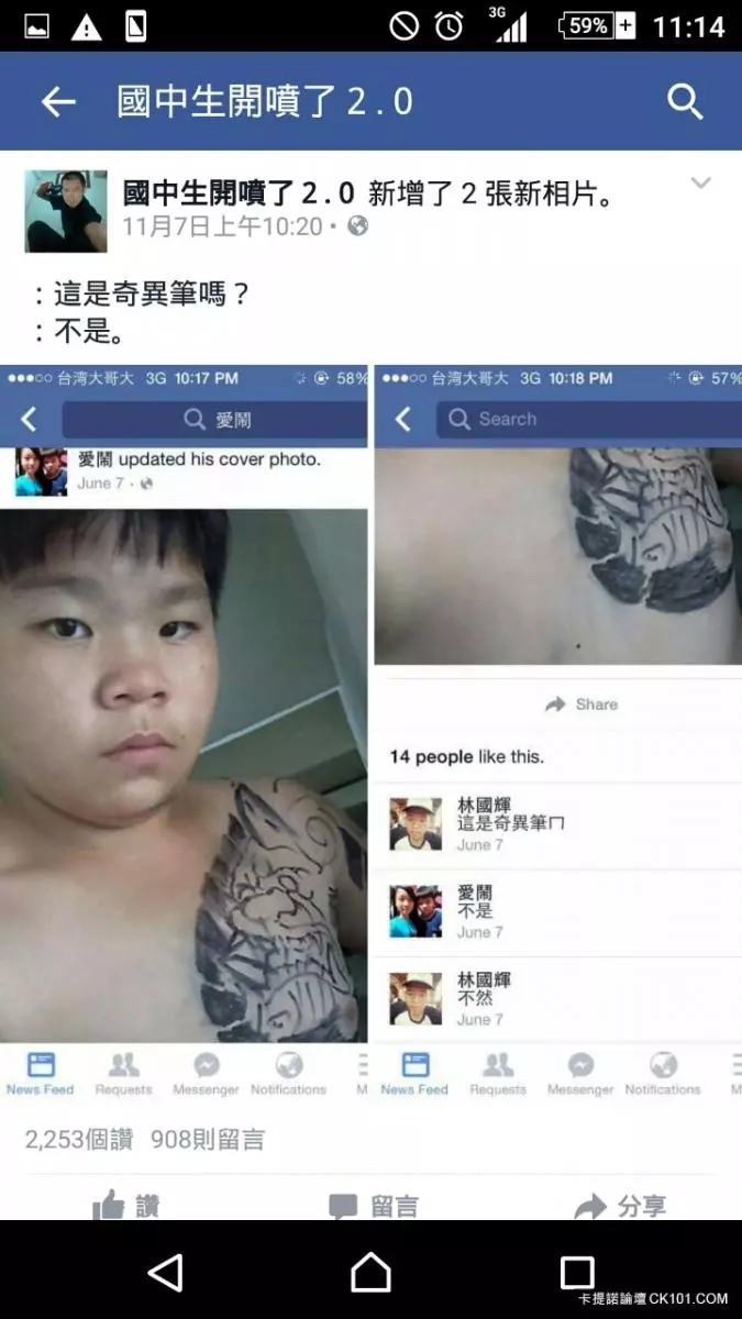 屁孩PO文炫耀「男友送我兩萬戒指當生日禮」網友神到戒指照:夜市200有找啦