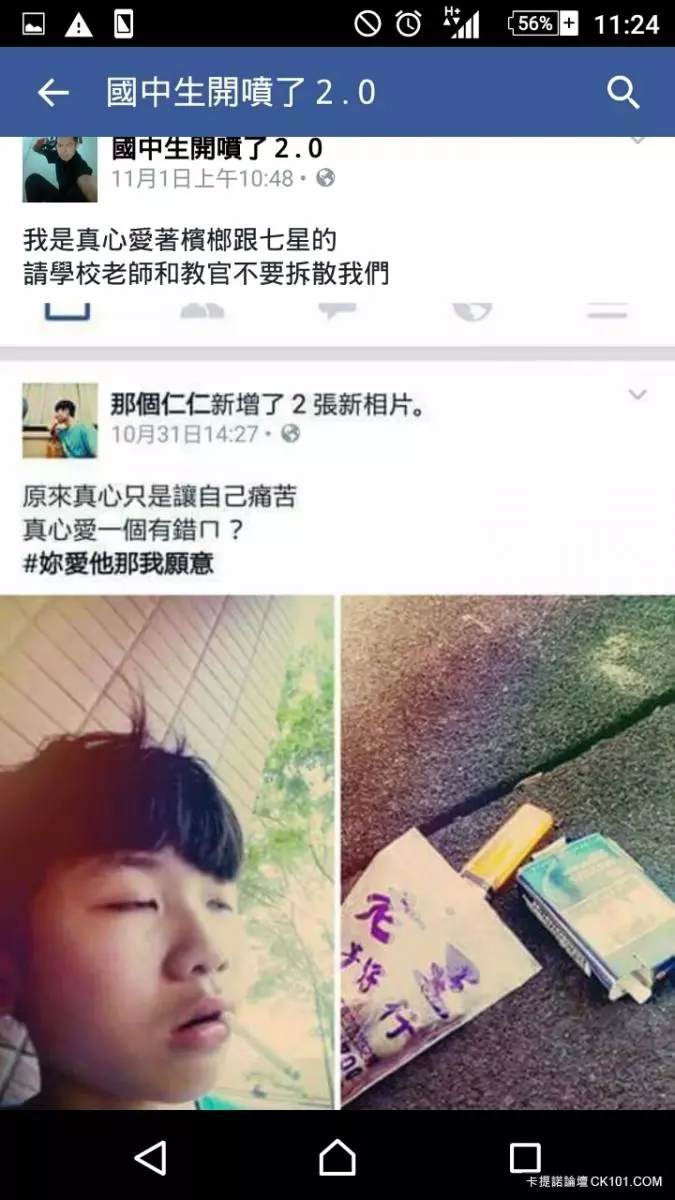 屁孩PO文炫耀「男友送我兩萬戒指當生日禮」網友神到戒指照:夜市200有找啦