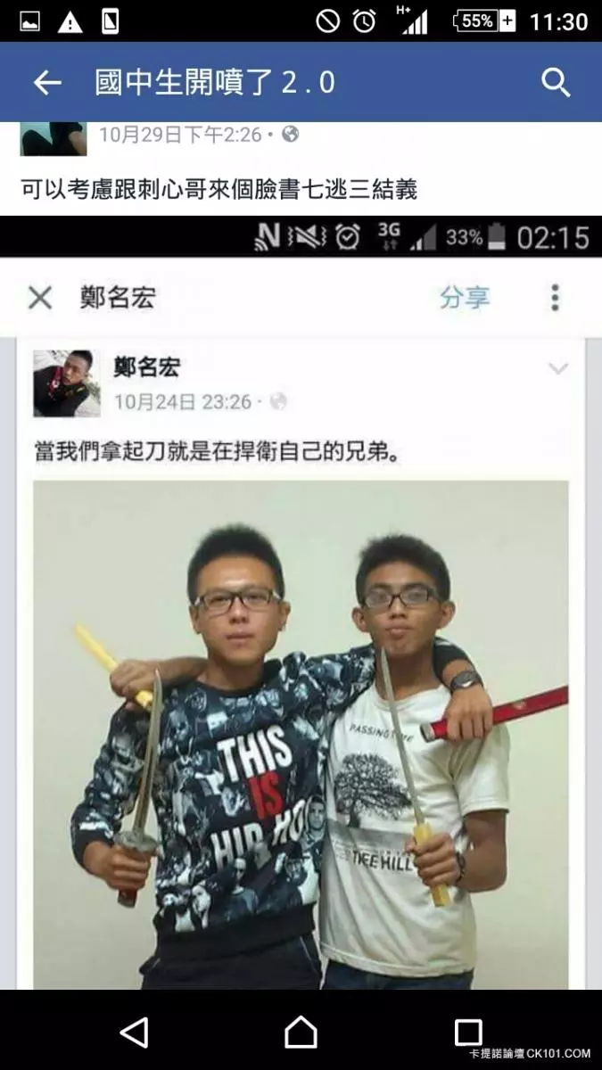 屁孩PO文炫耀「男友送我兩萬戒指當生日禮」網友神到戒指照:夜市200有找啦
