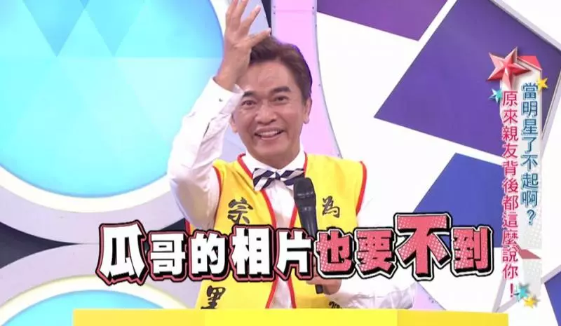 與斯亞「冷戰」1個月,吳宗憲錄節目當場質問:「好好給我講清楚!」