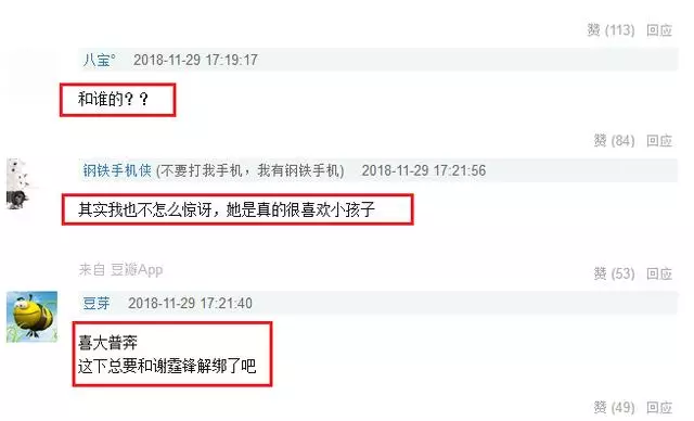 張柏芝生下第三胎小公主?前公公謝賢表示祝福不回應!網:孩子爸爸是誰?