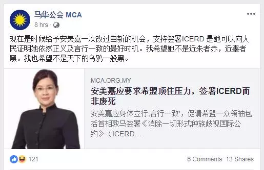 王賽之:政府應簽署《ICERD》你好毒 你好毒!越說越離譜