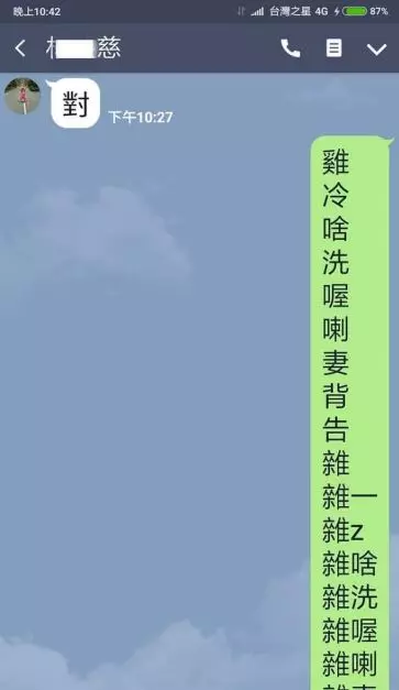 「11台語怎麼寫?」小三女兒急求救,爸爸「一串魔性答案」 讓眾網友笑翻天,還跟著念完!