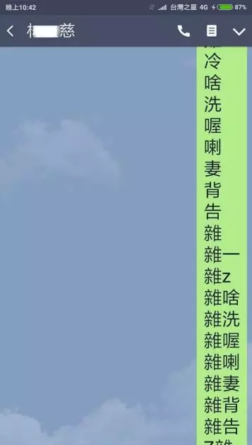 「11台語怎麼寫?」小三女兒急求救,爸爸「一串魔性答案」 讓眾網友笑翻天,還跟著念完!
