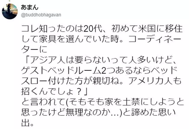住飯店「床尾那塊布」是什麼作用?達人解密後網友驚呼:太意想不到!