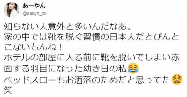 住飯店「床尾那塊布」是什麼作用?達人解密後網友驚呼:太意想不到!