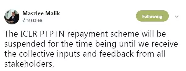 內閣今議決 強制還PTPTN 喊卡 !
