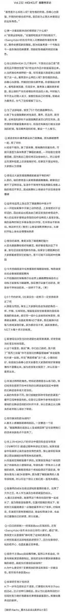 [EXO][新聞]181207 「冬季之夜#聆聽EXO」開啟留言板，現在提問你想知道的EXO瑣碎日常