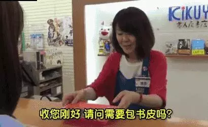 日本人生活中的五大潔癖