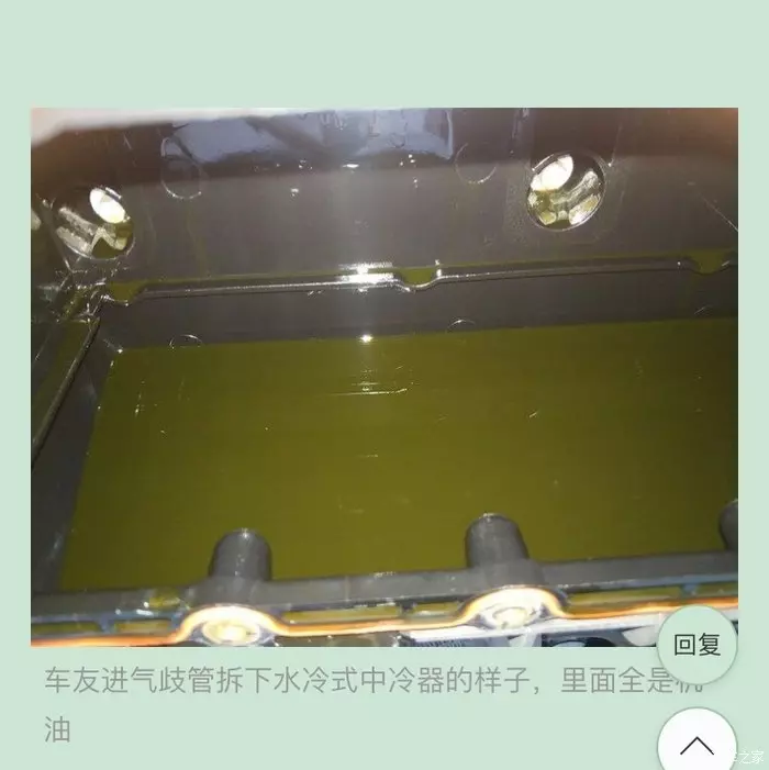 KUGA1.5T、FOCUS1.5T 機油吃很大