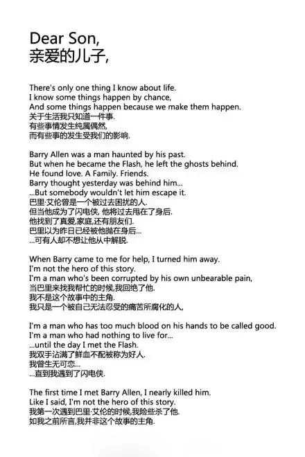 時空再次錯亂!閃點蝙蝠俠來到正史宇宙,還攻擊了阿福管家