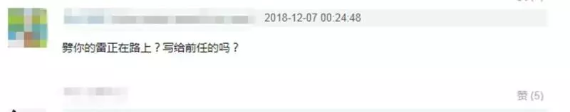 王心凌免費新專輯引網友盛讚,但歌名卻成為亮點,粉絲:給前任嗎