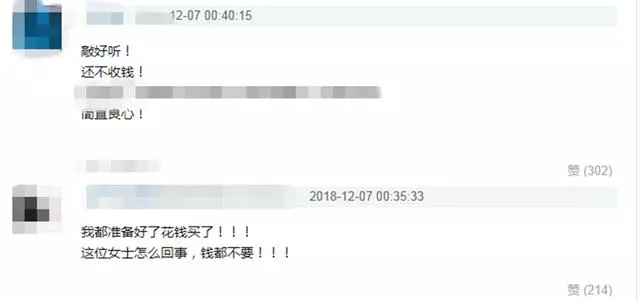 王心凌免費新專輯引網友盛讚,但歌名卻成為亮點,粉絲:給前任嗎