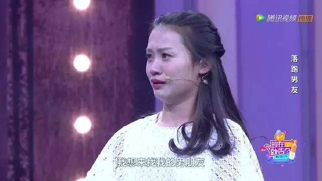 男子苦追女孩半年,發生關係後第二天消失,知曉原因女孩卻癱在地
