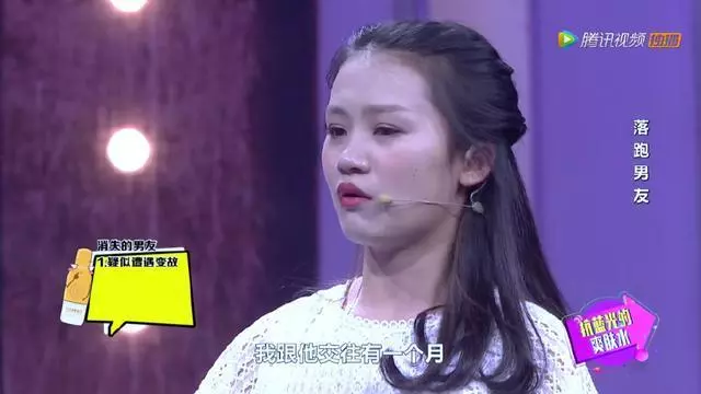 男子苦追女孩半年,發生關係後第二天消失,知曉原因女孩卻癱在地
