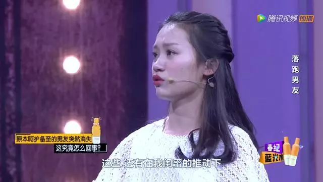 男子苦追女孩半年,發生關係後第二天消失,知曉原因女孩卻癱在地