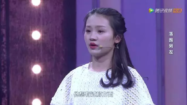 男子苦追女孩半年,發生關係後第二天消失,知曉原因女孩卻癱在地
