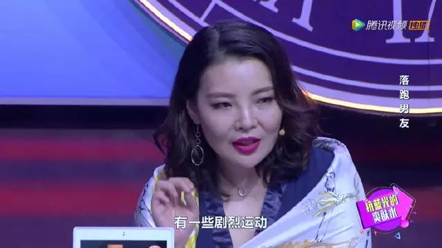 男子苦追女孩半年,發生關係後第二天消失,知曉原因女孩卻癱在地