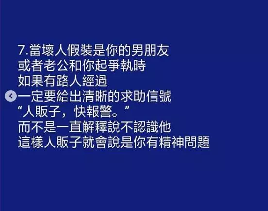 女生出門時必看 關鍵時候可能可以救你一命哦