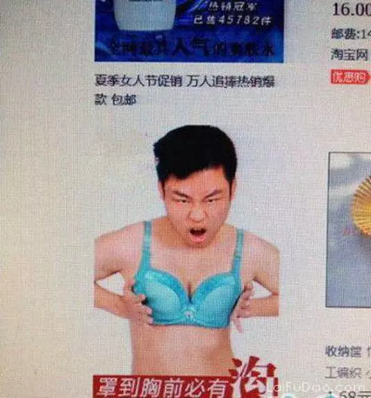 超級爆笑圖片,看到第五張...我已笑到臉抽筋!同學,你帶子掉了,我幫你系上?女神和女屌絲的區別!!