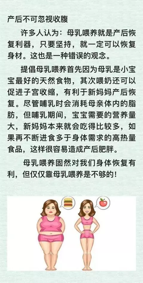 坐月子是女人第二次重生,產科專家:寶媽一定要重視坐月子注意事項,後悔就來不及了!