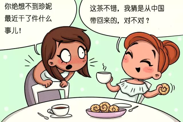 35歲後,你不再關心的「12種」東西