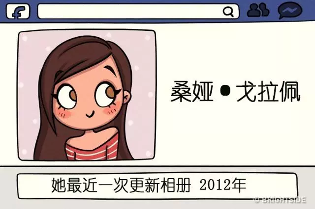35歲後,你不再關心的「12種」東西
