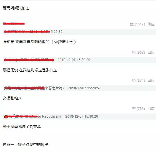 巔峰期的劉亦菲和張柏芝你選誰,網友:毫無疑問張柏芝
