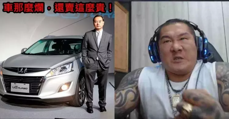爛車還賣這麼貴!館長狂轟「政府過度保護納智捷」...網讚爆超中肯:還不是被TOYOTA屌打