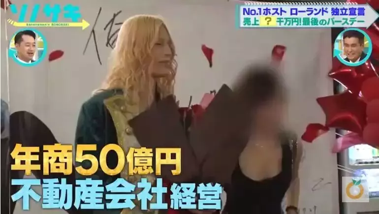 一晚就賺進1500萬 「日本第一牛郎」的生日派對瘋狂無上限