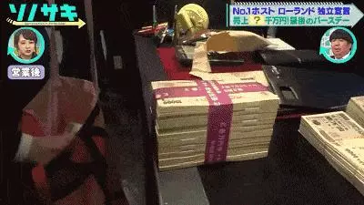 一晚就賺進1500萬 「日本第一牛郎」的生日派對瘋狂無上限